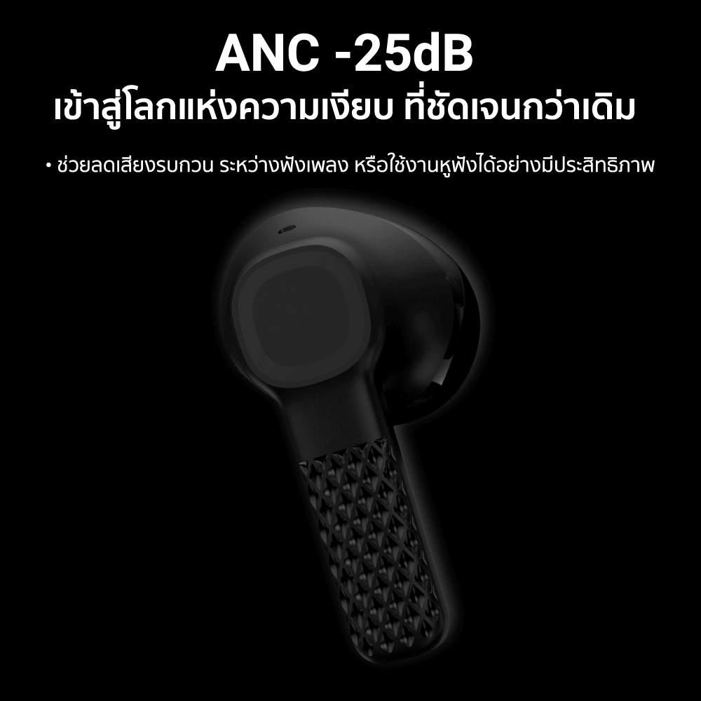 หูฟังไร้สาย ZTEC TUNE BUDS E200 ANC EARBUDS -25DB 6 ไมโครโฟน มี GAME MODE 40MS แบตเตอรี่ 28 ชม.